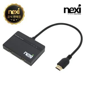 4K 2:1 HDMI 분배기 NX-4K0102SPC NX524 [H@lu]