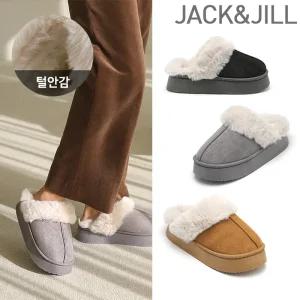 잭앤질 가볍게 따뜻한 플랫폼 털슬리퍼 3컬러