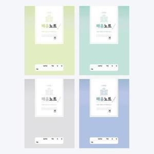 [기타][펜피아][국내생산] 1000 초등제본 배움노트(고학년)