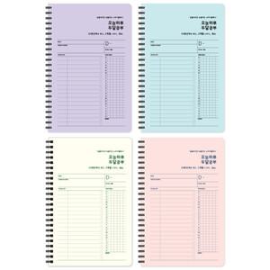 아이비스 3000 2달스터디플래너(SP) 12032
