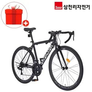 삼천리 2025 완조립 700C 바실리스크 14단 주니어 성인 생활용 알루미늄 로드 바이크 사이클 자전거