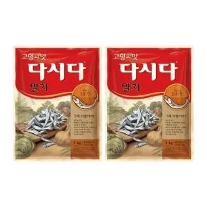 [CJ]백설 멸치다시다 1kg x2개