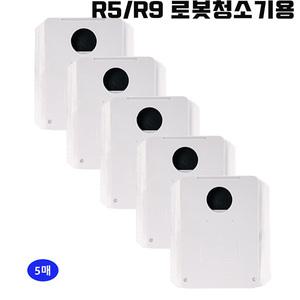 LG 엘지 호환 로봇청소기 R5 R9 올인원타워 코드제로 먼지봉투 AGF78838460 - 5매