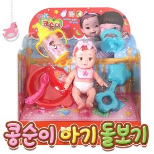 콩순이 아기돌보기 엄마놀이
