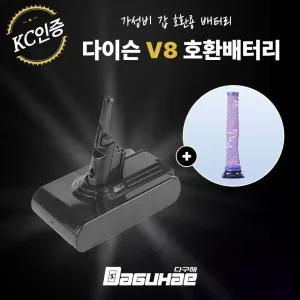 호환 다이슨 청소기 V8 배터리 SV10 4000mah