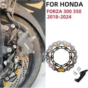HONDA Forza350 300 18-24 브레이크 디스크 플로팅 로터 켈리퍼 커넥터 키트 앞바퀴 오토바이 액세서리