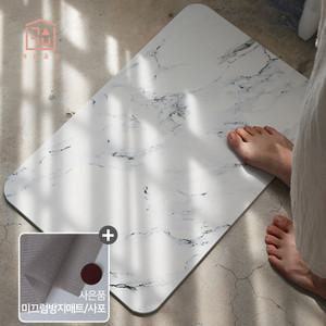 상상초월 수분순삭 규조토 욕실 화장실 발매트 M 위생만점 KC인증
