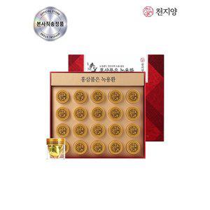 [천지양] 홍삼 품은 녹용환 20환