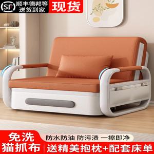 소파베드 쇼파침대 접이식 미니 라텍스 1인좌식쇼파베드 소형 생활 쇼파침대겸용 침대형 작은