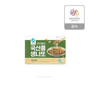 [청정원][S]청정원 국산콩 생나또48g(냉장,8입) 4개(총 32개)