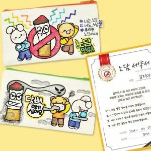 피오피스토리 노담 컬러링 필통(2종 택1)