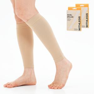 위드렉스 발목형(1+1) 종아리 압박스타킹 압박밴드 다리 붓기예방 임산부 간호사 수면