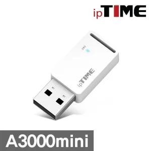 ipTIME A3000mini USB 2.0 기가비트 무선랜카드 내장안테나 AC1200/무선/와이파이/가정/사무용/무선랜/휴대