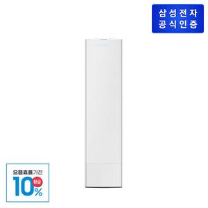 [으뜸효율] [삼성전자] Bespoke AI 무풍콤보 갤러리 AF80F20D28WT 스탠드 에어컨 65.9㎡ (리모컨 포함)