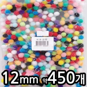 솜 뭉치 방울 학습 교재 만들기 12/뿅뿅이/폼폼이/키트/재료/미술/장식품/초등/인형솜/비즈/부자재/장식