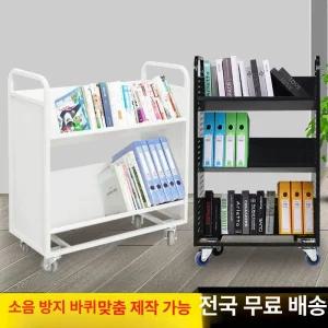 이동식 북카트 V형 수납장 트롤리 단 서점 북트럭