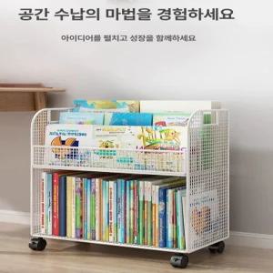 책상밑 책꽂이 이동식 데스크 책장 북카트 책수납