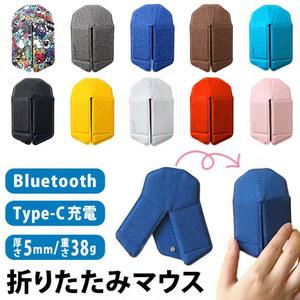 오리마우스 Orimouse 접이식 종이접기 마우스 블루투스 마이에어제로 myAir0