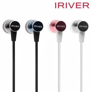 [아이리버] 3.5mm 플랫 케이블 커널형 스테레오 이어폰 [BHC-180]