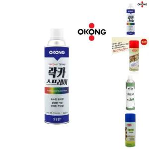 스프레이락카 - 42024/스프레이/방수/다목적/인테리어/락카/캐비닛/페인트/라카/철제/녹방지/목재