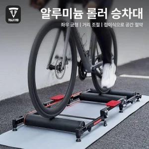 자전거 평로라 자전거 실내훈련 훈련 산악 거치대