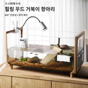 원목 반수생 거북이 소형 대형 옷걸이 어항 유리 배수 하부