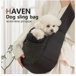 [콩심팥심]D18 블랙퍼피 헤이븐 슬링백 (다크그레이) 이동장 유모차