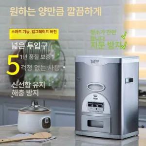 벌레없는 스텐 쌀통 보관 20KG 쌀함 벌레방지