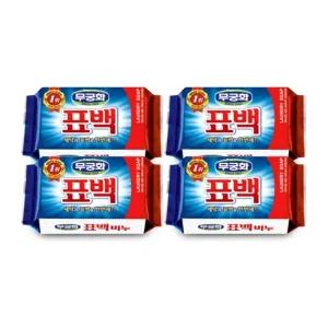 무궁화 표백비누230g-4개 세탁비누 표백비누 빨래비누 찌든때제거