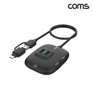 USB 3.0 멀티 허브 4포트 Gen1 5Gbps 보조전원/멀티탭USB/USB멀티/충전기/USB연장/멀티USB/USB리더기/USB