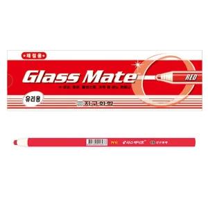 (유리용 축지식 색연필) 지구화학 글라스메이트 빨강색 12자루 1다스/교육용/부드러운/학교/학원/어린이