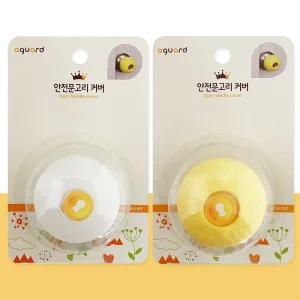 아가드 안전 문고리커버1P 정전기방지 문손잡이커버