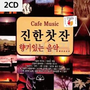 고품질 2CD 진한 찻잔 향기있는 음악 1 트로트CD 가요CD 7080노래CD (WC0A1FF)