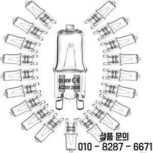 G9 할로겐 전구 교체 LED 에너지 절약 고온 저항 필라멘트 램프 25W 220V 10 개