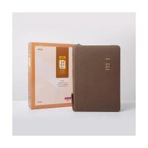 개역개정 성경전서 NKR82AB 특대 합본 브라운 기독교백화점