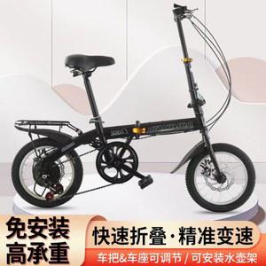 미니 접이식 자전거 접이식자전거 기본 16 휴대용 14인치 하얀색 입문 성인