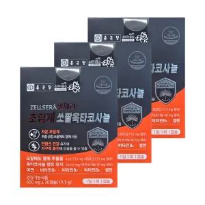 종근당 젤세라 초임계 쏘팔옥타코사놀 650mg x 30캡슐 3박스 (hi) 쏘팔메토 열매추출물