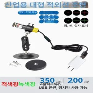 레이저마킹기 수직 수평 십자 측정 일자 소형 그린