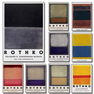 마크 로스코 전시회 현대호환 추상 미술 포스터 캔버스  벽 프린팅 그림 거실 홈 장식 Cuadros