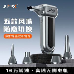 제트건 캠핑에어건 휴대용 가정용 파워건 냉각 차량용 알루미늄 냉풍 21V 청소용