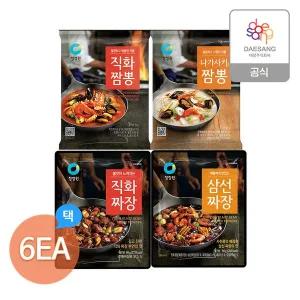 [청정원][본사직영]청정원 직화짜장/짬뽕 분말 4종 6개 골라담기