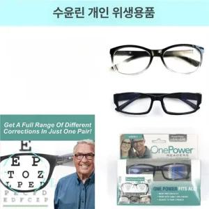 부모님 효도선물 자동초점 돋보기 가까이 멀리 잘보이는 안경