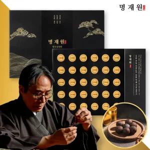 명재원 발효 침향환 프리미엄 녹용 산삼 침향 침향단 산삼환 침향원 침향 부모님 선물세트