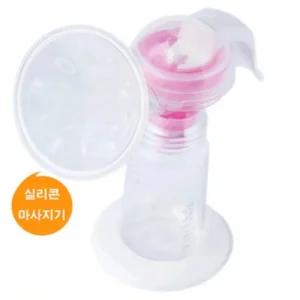 비제이마켓 시밀레 핸디플러스 유축기 1등급의료기기 유측기