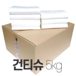 매일잇템 글로벌S 대용량 청소포 건티슈 5Kg 이상