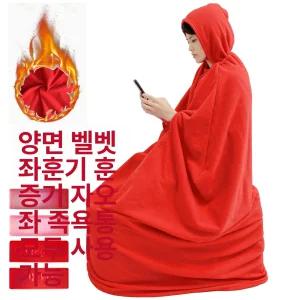 가운 좌훈 사우나 쑥 훈증욕 남녀공용 샤워 반신욕 땀복 찜질복 산호 좌욕복 훈증 핑크퍼플