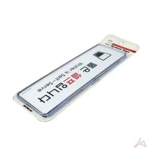 생활용품 CH 물은셀프입니다(시스템)(9127)