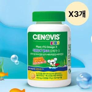 세노비스 오메가3 어린이 츄어블  100캡슐 X3개