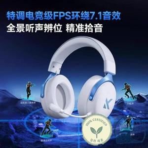 MCHOSE V9 Pro 헤드셋(마이크 포함) 3가지 모드 Bluetooth 무선 컴퓨터 PC 게이머 헤드폰 액세서리