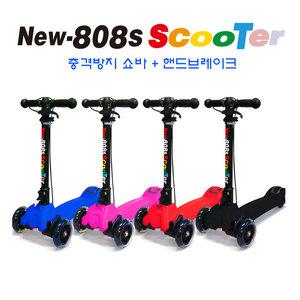 스쿠터 808s 브레이크스쿠터 승용완구 어린이킥보드 경화 유아스쿠터